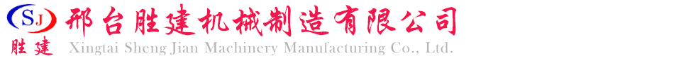 山東盛達(dá)綠茵建材有限公司