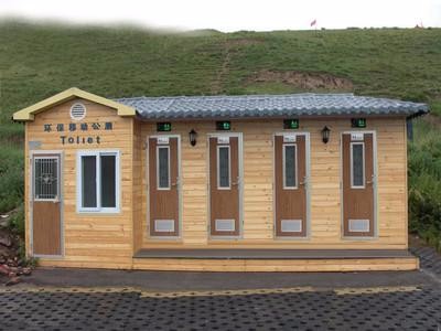 移動廁所 移動廁所