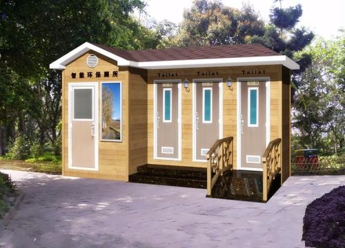 移動環(huán)保廁所 移動環(huán)保廁所