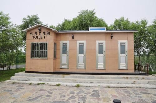 移動環(huán)保廁所 移動環(huán)保廁所