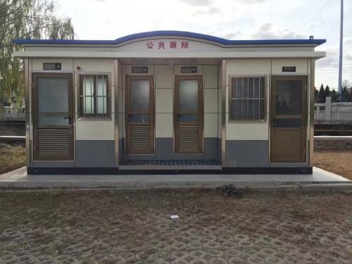 移動(dòng)環(huán)保廁所 移動(dòng)環(huán)保廁所